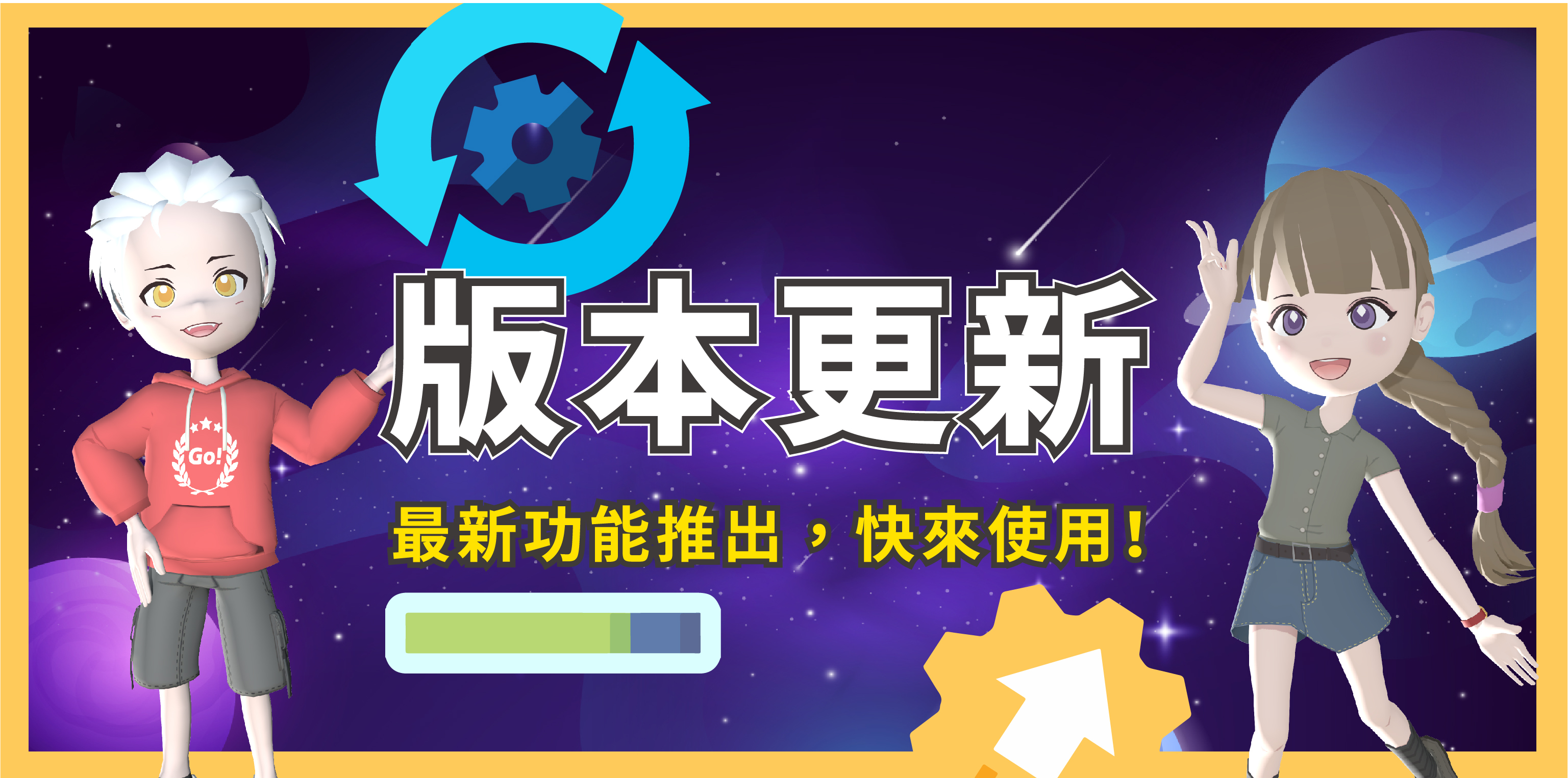 EWova 35版本正式上線｜全新 AI 與互動功能登場